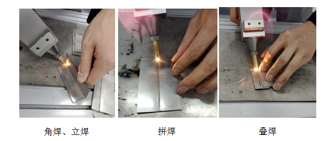 手持激光焊接機(jī)的優(yōu)勢(shì) 手持激光焊接機(jī)哪家好？