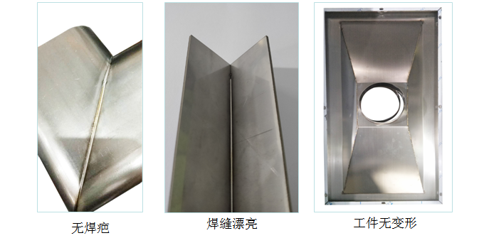 手持激光焊接機(jī)的優(yōu)勢(shì) 手持激光焊接機(jī)哪家好？