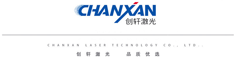 CXS智能CCD識別三維打標(biāo)機