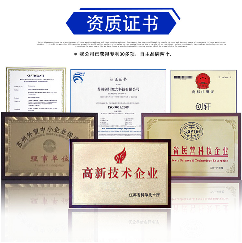 CXS智能CCD識別三維打標(biāo)機