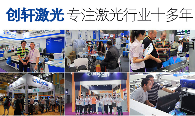 CXS智能CCD識別三維打標(biāo)機