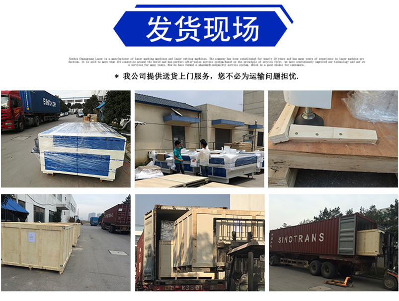 CXS智能CCD識別三維打標(biāo)機