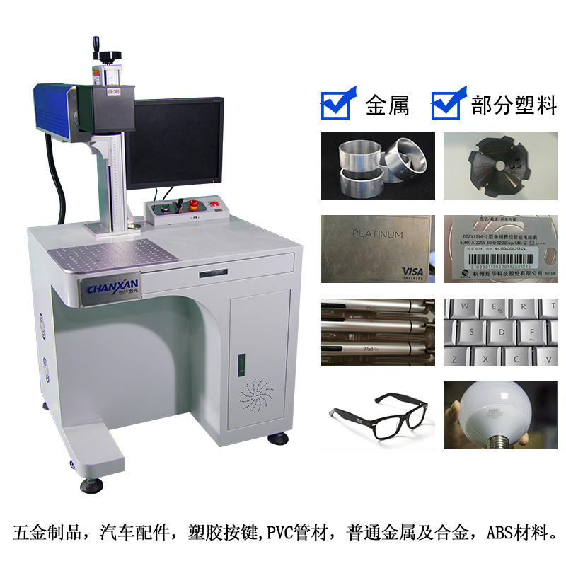 模具激光打標機在工業(yè)生產(chǎn)的應用