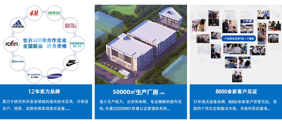 CCD智能識(shí)別打標(biāo)機(jī)
