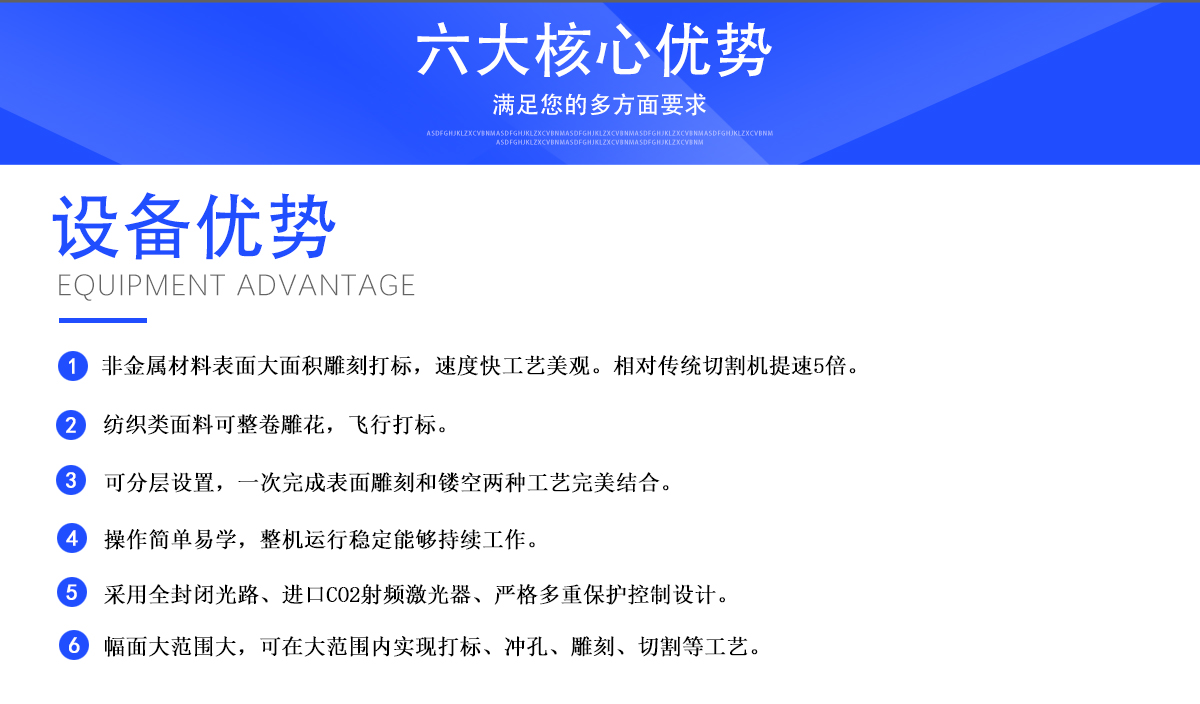 皮革激光打標(biāo)機(jī)
