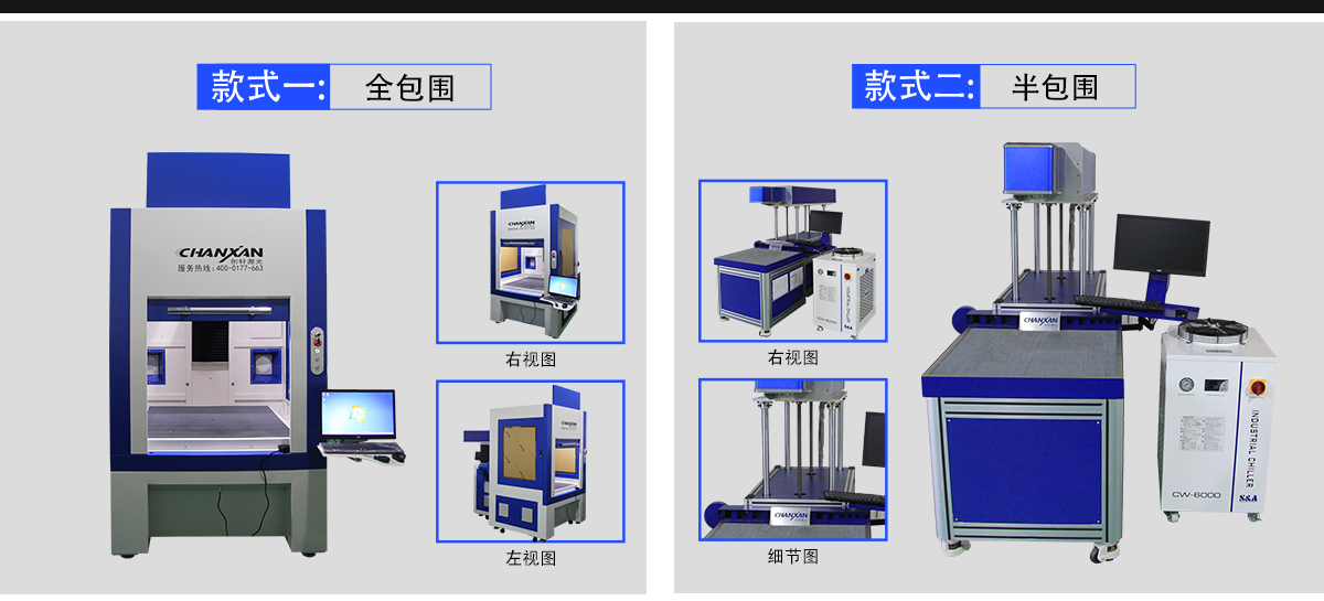 皮革激光打標(biāo)機(jī)