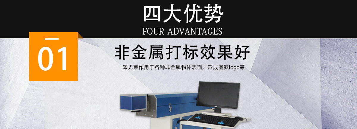 木制品激光打標(biāo)機