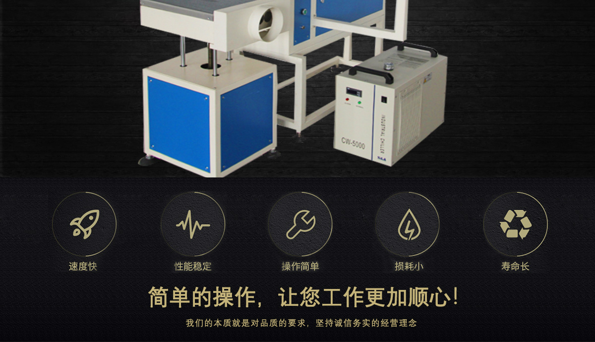 木制品激光打標(biāo)機