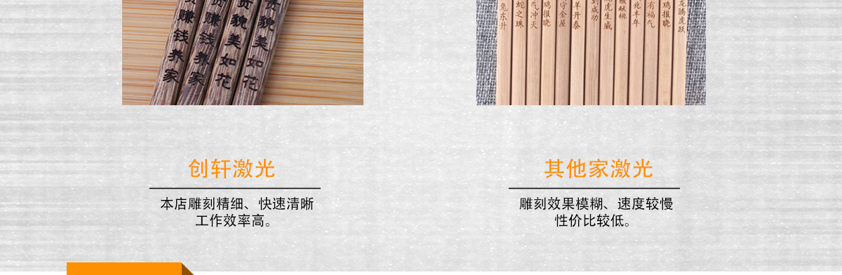 木制品激光打標(biāo)機