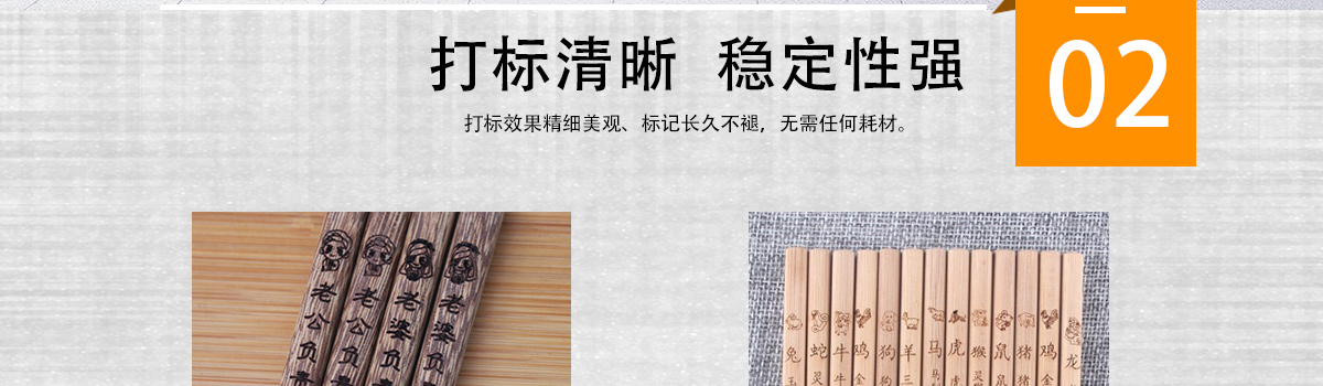 木制品激光打標(biāo)機