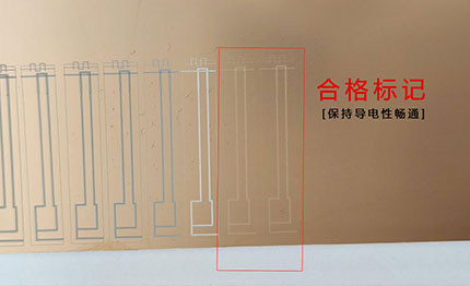 血糖試紙切割（打標(biāo)）劃線—紫外激光打標(biāo)機