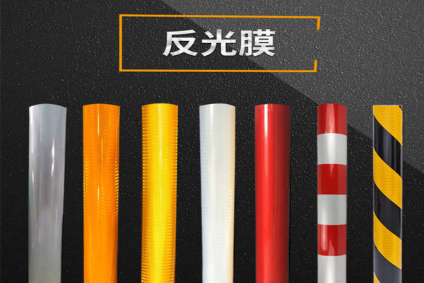 薄膜類材料切割設(shè)備—反光膜激光切割機