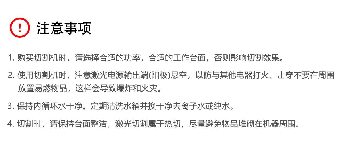 過(guò)濾布(空調(diào)濾芯)濾網(wǎng)激光切割機(jī)