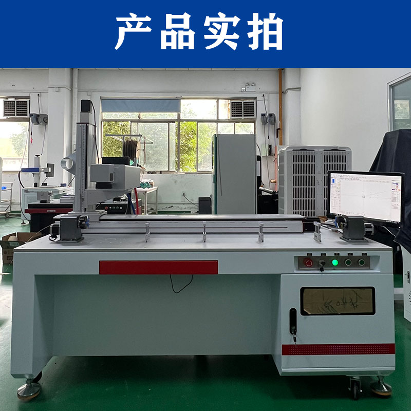 醫(yī)療導(dǎo)管專用激光打標設(shè)備